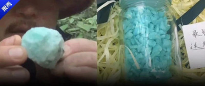 到底是什么样的“宝石”，得去哀牢山里找？