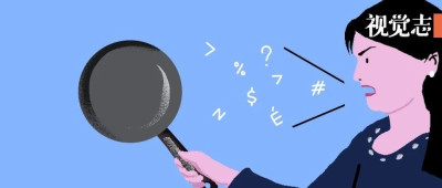 男人有什么用？（前方高能）