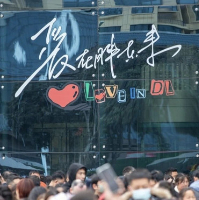 胖东来应该大胆做电商生意