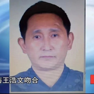 “雷公”提民事诉讼，向人贩子索赔6元