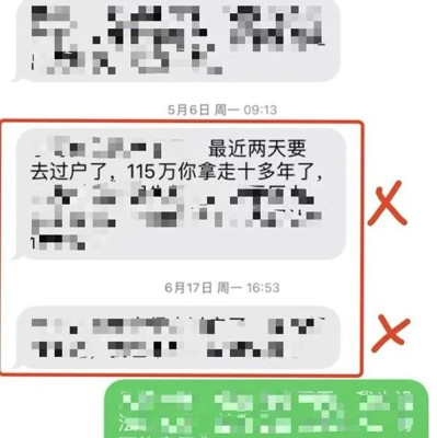 426万经济纠纷“关键短信”调不出？中国联通回应