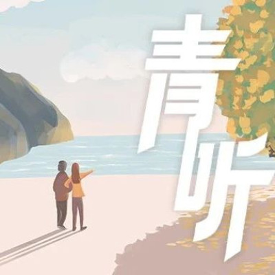 和妈妈一起干保洁，我赚到人生中第一桶金