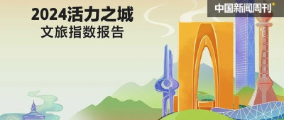 这些城市火了，原因竟然是这