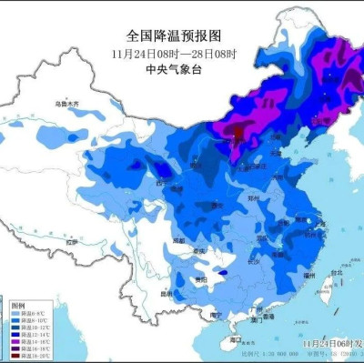下半年首场寒潮来袭，局地将降温16℃