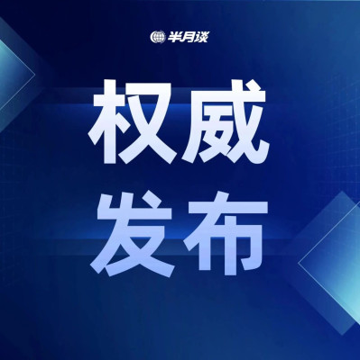 习近平会见老挝人民革命党中央总书记、国家主席通伦