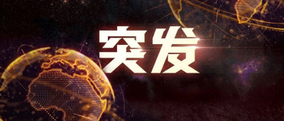 突发！一客机在哈萨克斯坦坠毁