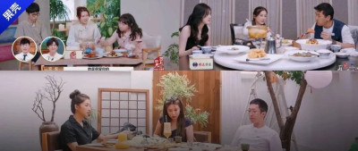 《再见爱人》的朋友撑腰局：你也不喜欢伴侣的朋友吗？