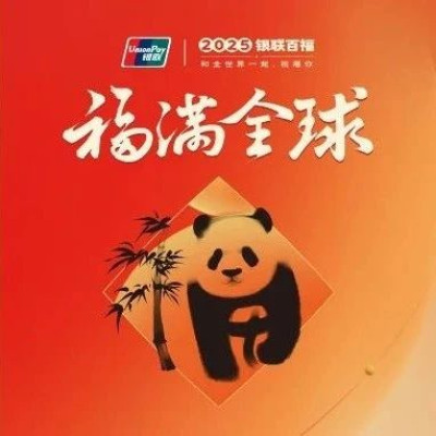 新年祝福，100句有100种美好