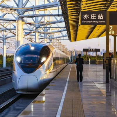 到天津最快25分钟！北京新增一座高铁站