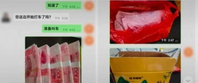 网约车“乘客”竟不是人 退休阿姨因此痛失15万