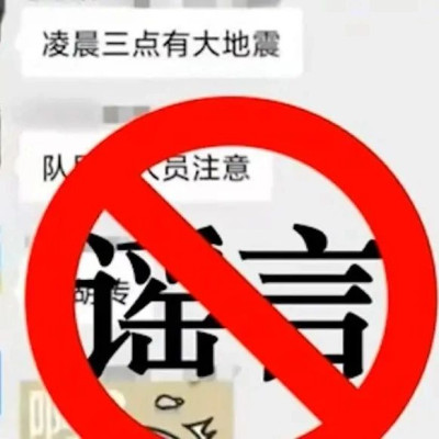 “我姑父是地震局的”，田某被拘留！