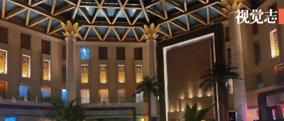 北漂的私藏5A景区：驻京办大酒店