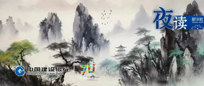 夜读｜真正内心强大的人，都有屏蔽力