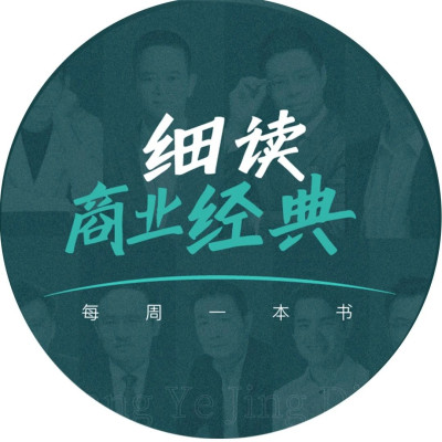 投机真是坏事吗？重新思考金融的5个误解