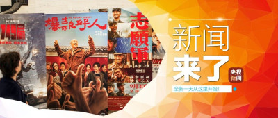 早啊！新闻来了〔2024.10.07〕