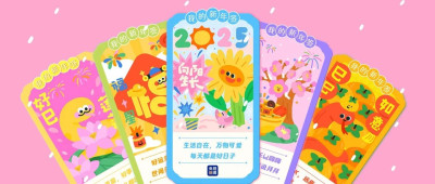 🤗 看 过 来 ！抽 新 年 签 啦 🥰