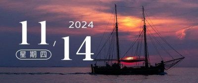 不必总想着靠岸