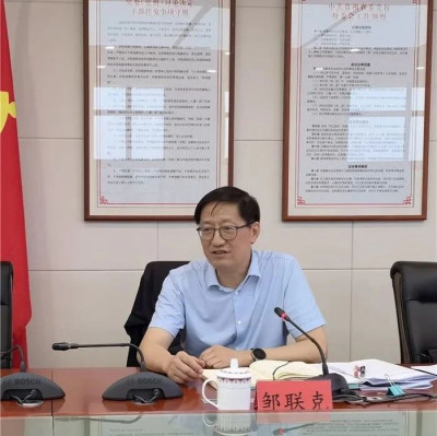 前天还露面的厅长邹联克，主动投案