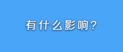 国家层面首次！我国将建成100个以上可信数据空间