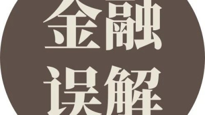 为什么同样努力，有人就是赚得比你多？