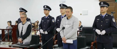 获刑17年！刘翔峰案一审宣判