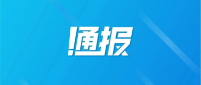 公安部：境外窝点规模仍然庞大，电诈案件仍处高发期