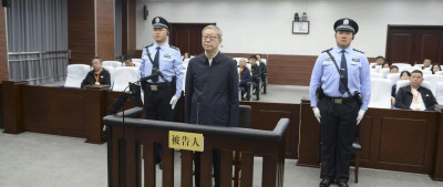 唐双宁贪污、受贿案一审开庭