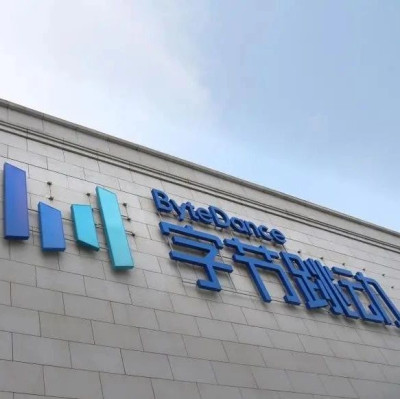 字节跳动大模型训练被实习生攻击，最新回应