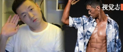 现在的药水哥，您配吗？