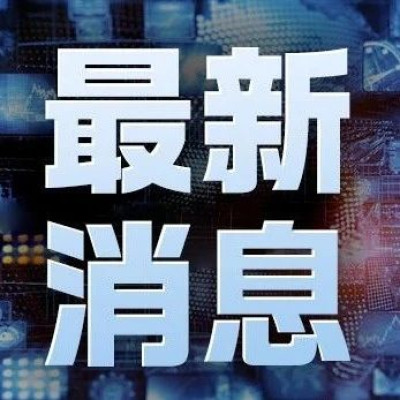 俄方抓获7名乌“一次性特工”