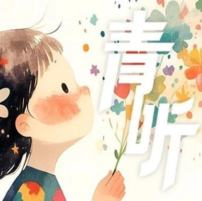 每个普通的改变，都将改变普通