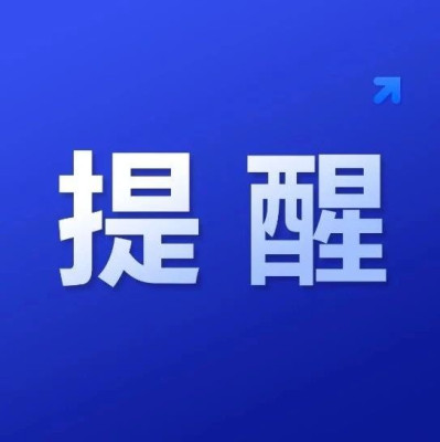 夜爬秦岭失温遇难，重要提醒：不要擅入！