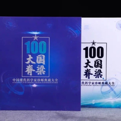 今天，应该致敬的人