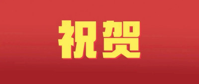 这三项，列入人类非遗！