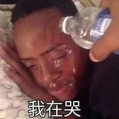 别光顾着洗头洗脸，这个地方才是最脏的！