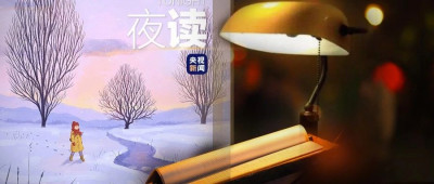 是谁2024年还在听《发如雪》？