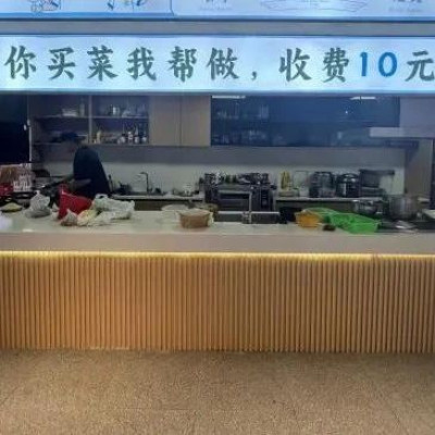 “你买菜我帮做”，菜市场“代炒”服务火了