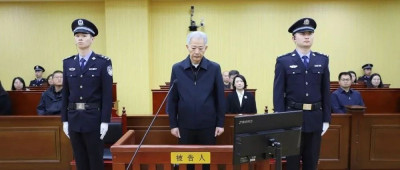 中国光大集团股份公司原董事长李晓鹏受贿案一审开庭