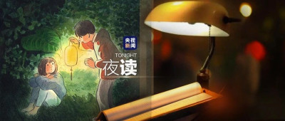 尽我所能，敬我不能，就做自己