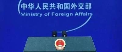 中方：向遇难者表示哀悼