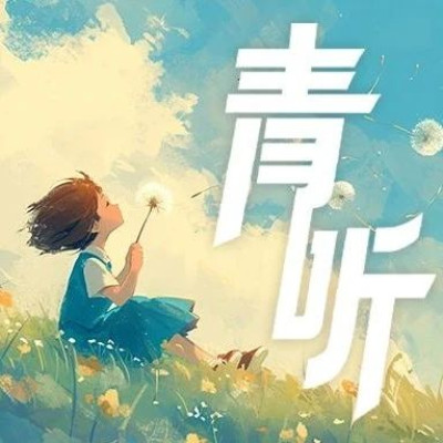 我的妈妈，能让植物唱歌