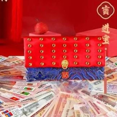 压岁钱界的劳斯莱斯