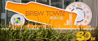 三十年与时同向，华润啤酒的破局与创变