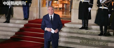 法国新总理，能否打破“短命魔咒”？