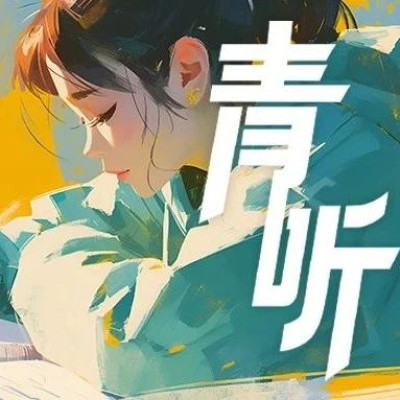 一次次在无助中寻求解决办法，恰恰是你拥有力量的体现