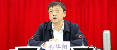 万年新县委书记已到任