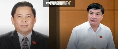 越南“反浪费斗争”，两名越共中央委员被免职