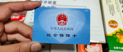 医保卡里的钱没用完，年底会“清零”吗？