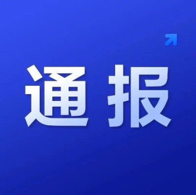 3名导游因强迫交易获刑！官方通报