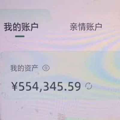 ​取消直播功能，55万差点没了……